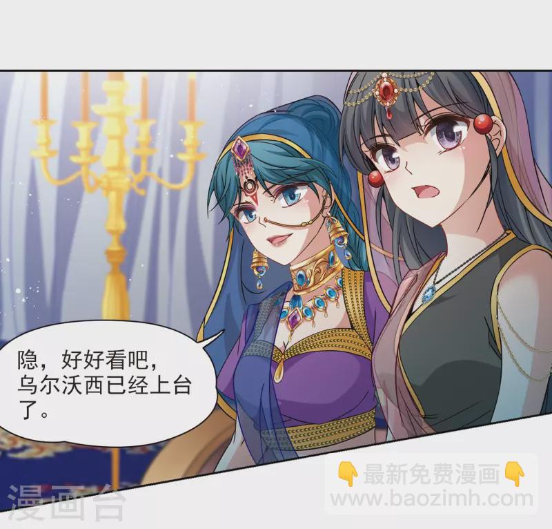 第357话 目莲328