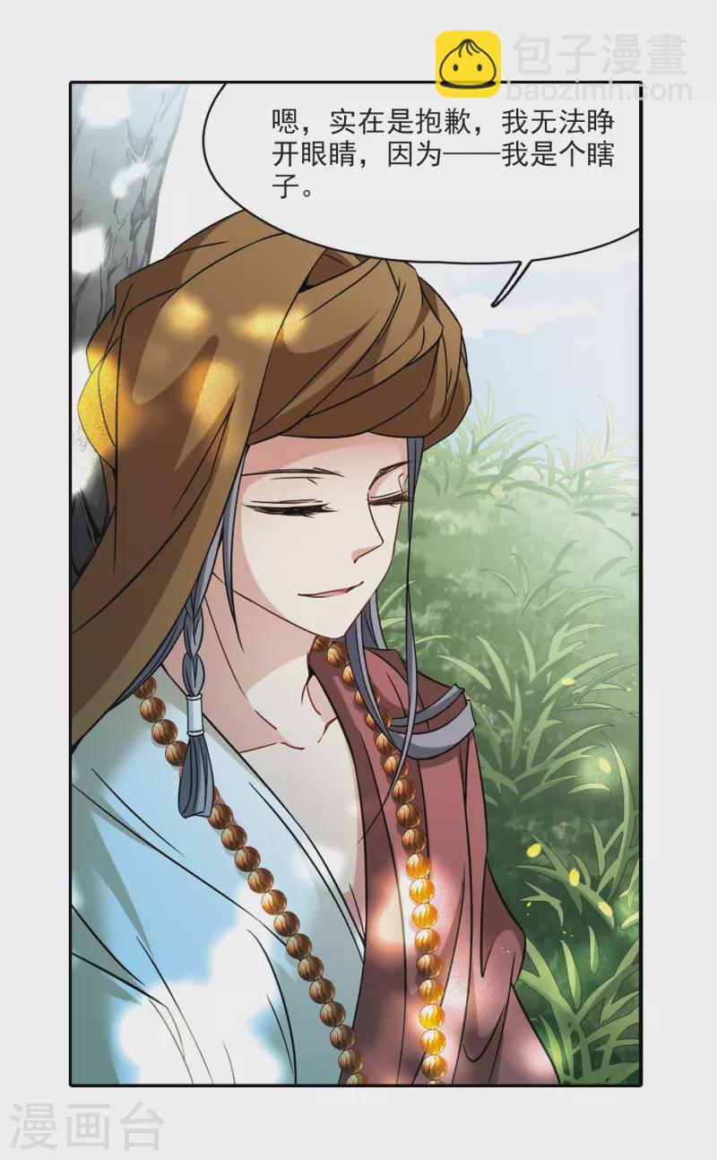 第357话 目莲38