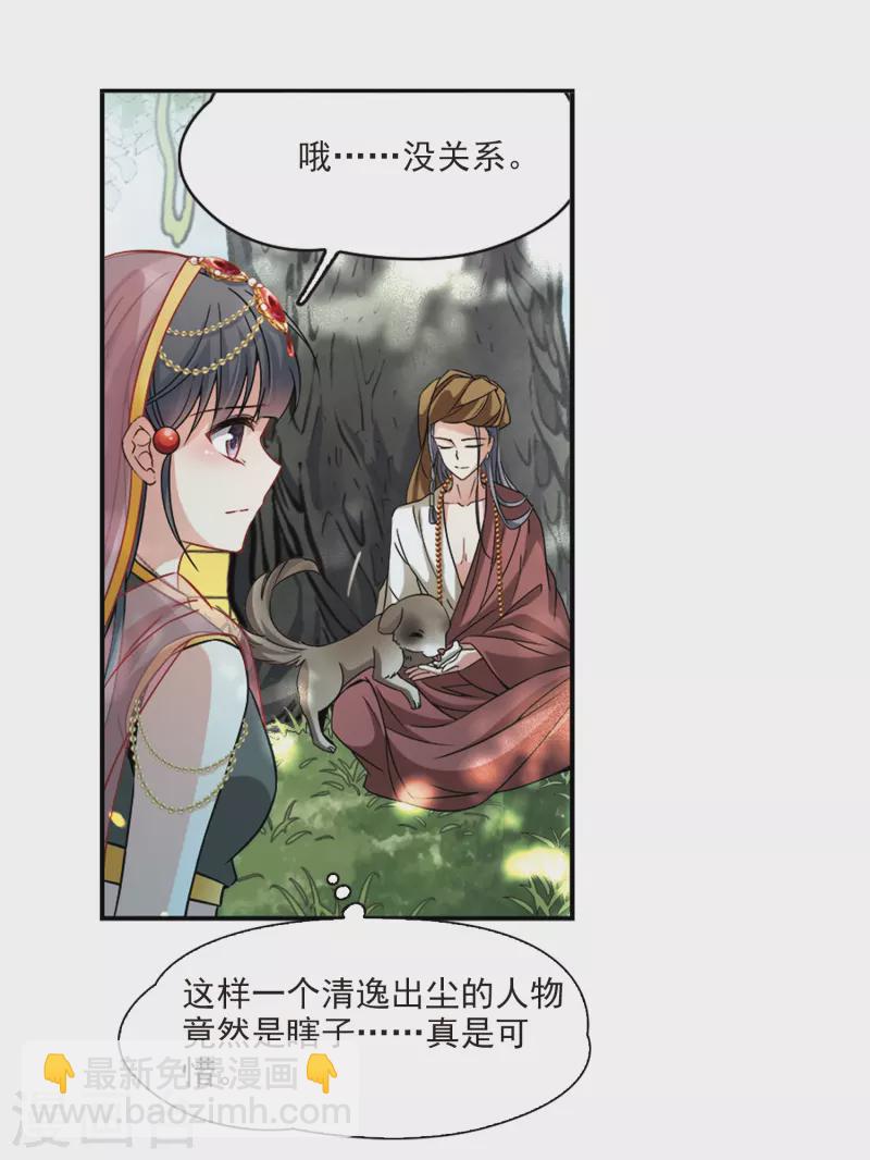 第357话 目莲39