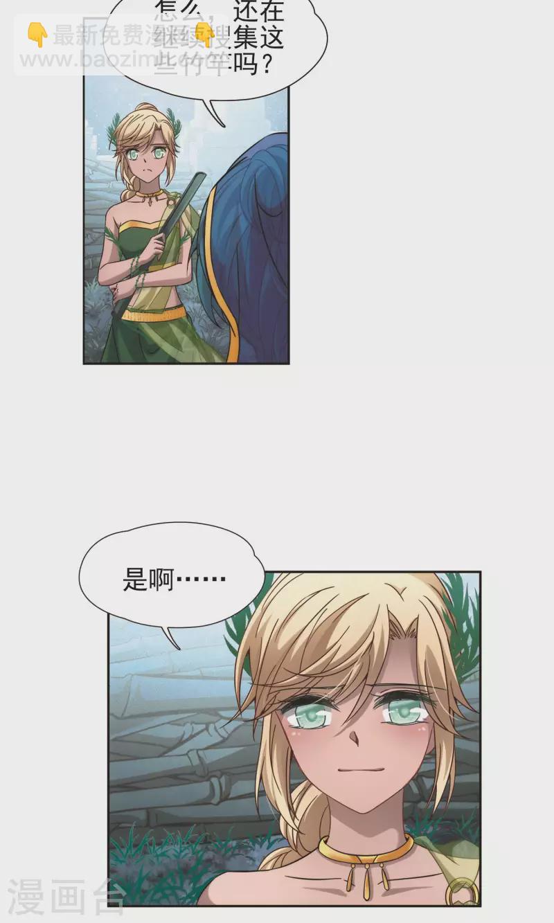 第358话 轮回110