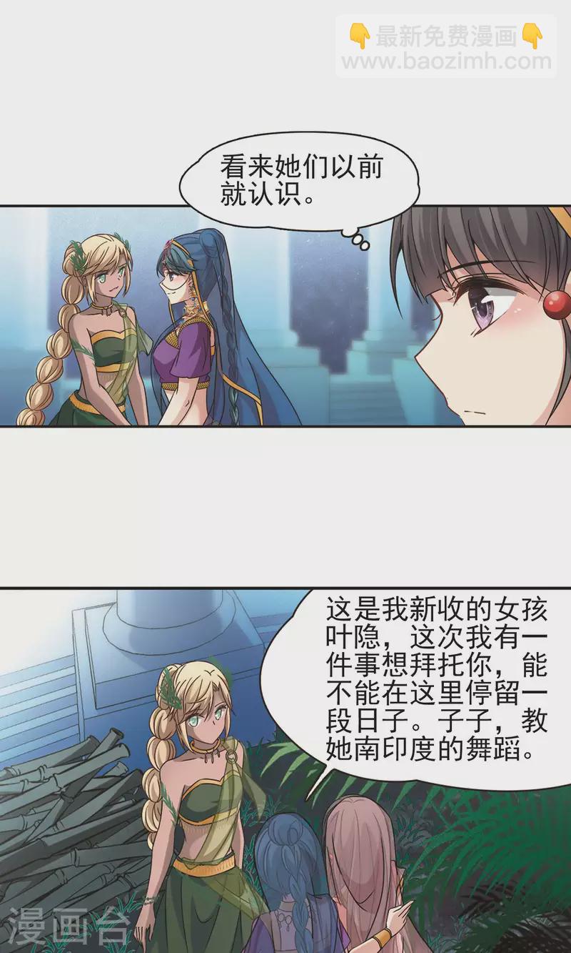 第358话 轮回111