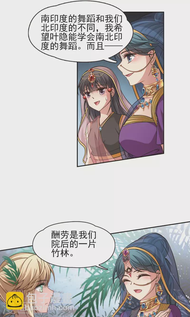 第358话 轮回113