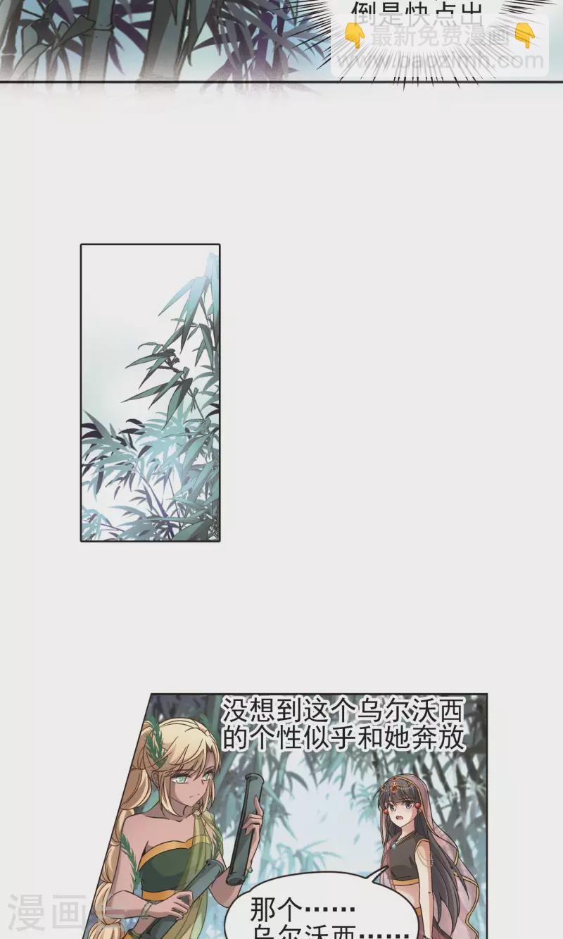 第358话 轮回116