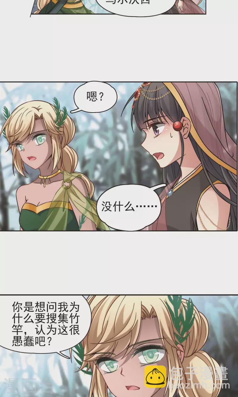 第358话 轮回117