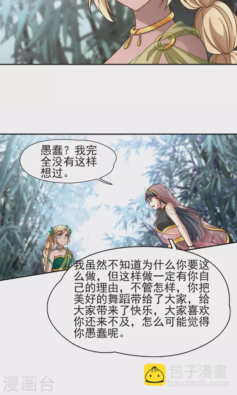 第358话 轮回118