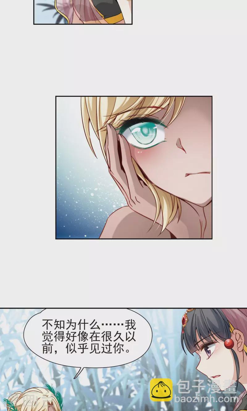 第358话 轮回121