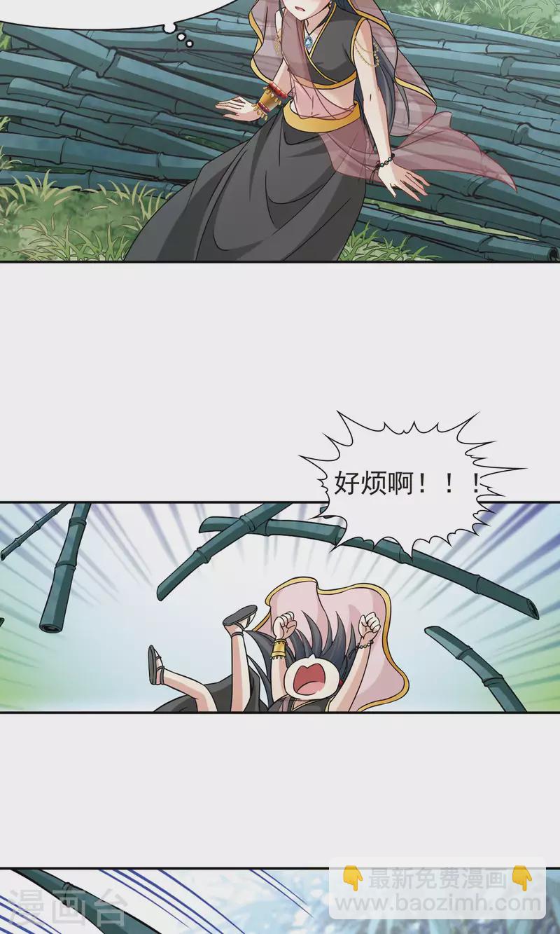 第358话 轮回125