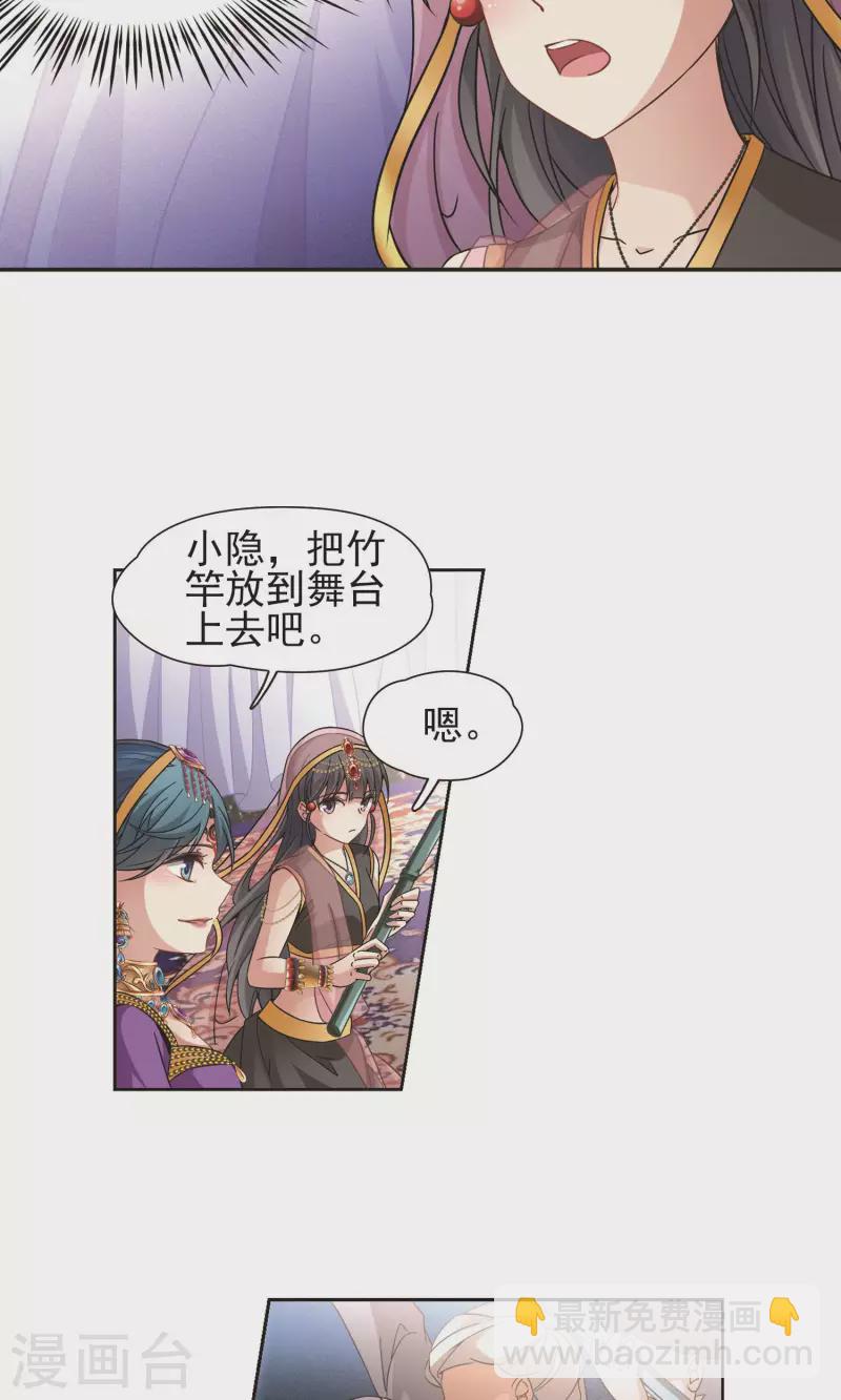 第358话 轮回13