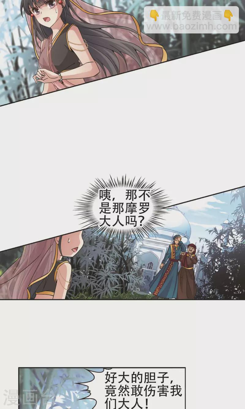 第359话 轮回21