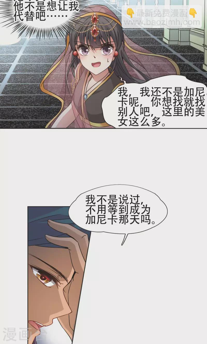 第359话 轮回210