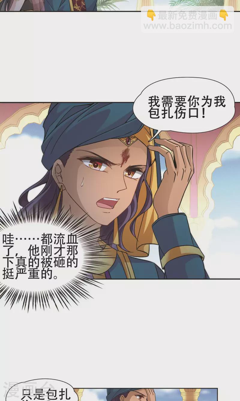 第359话 轮回213