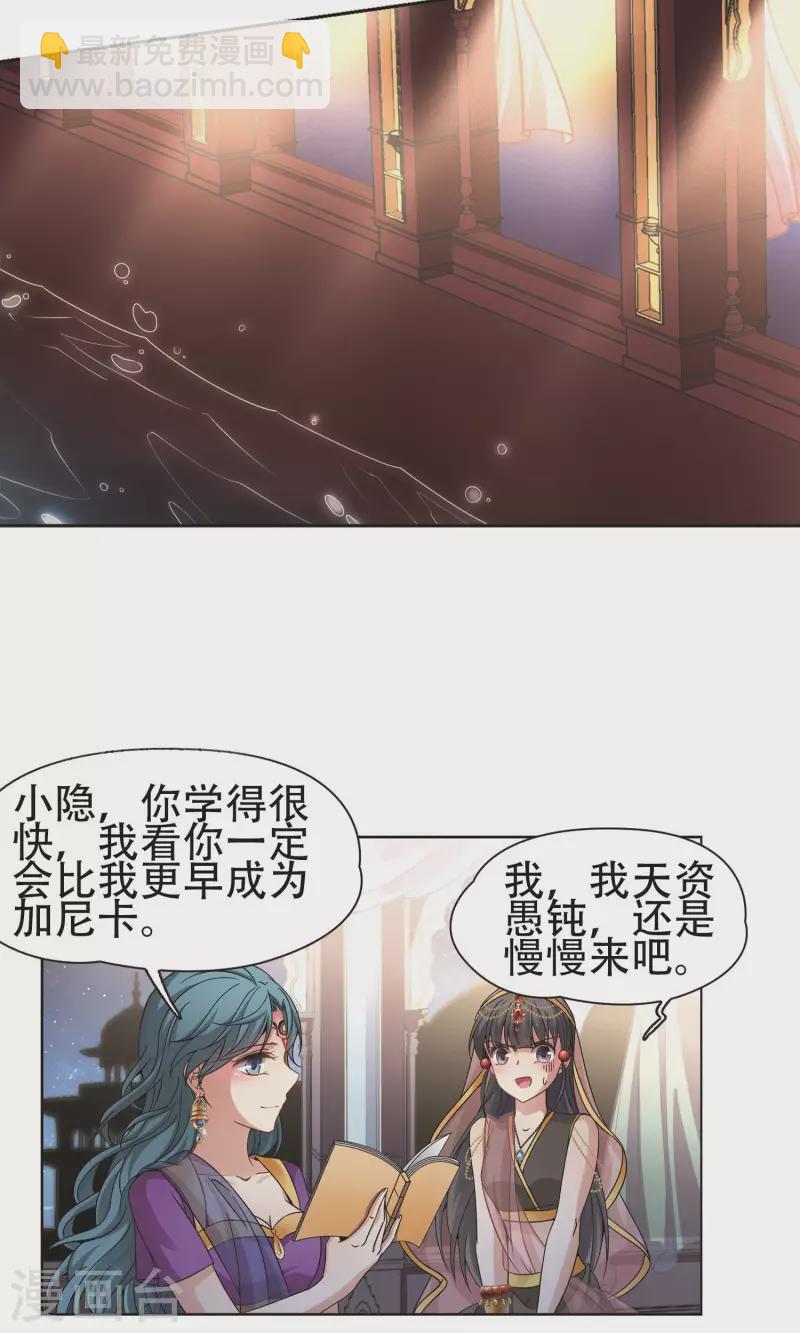 第359话 轮回215