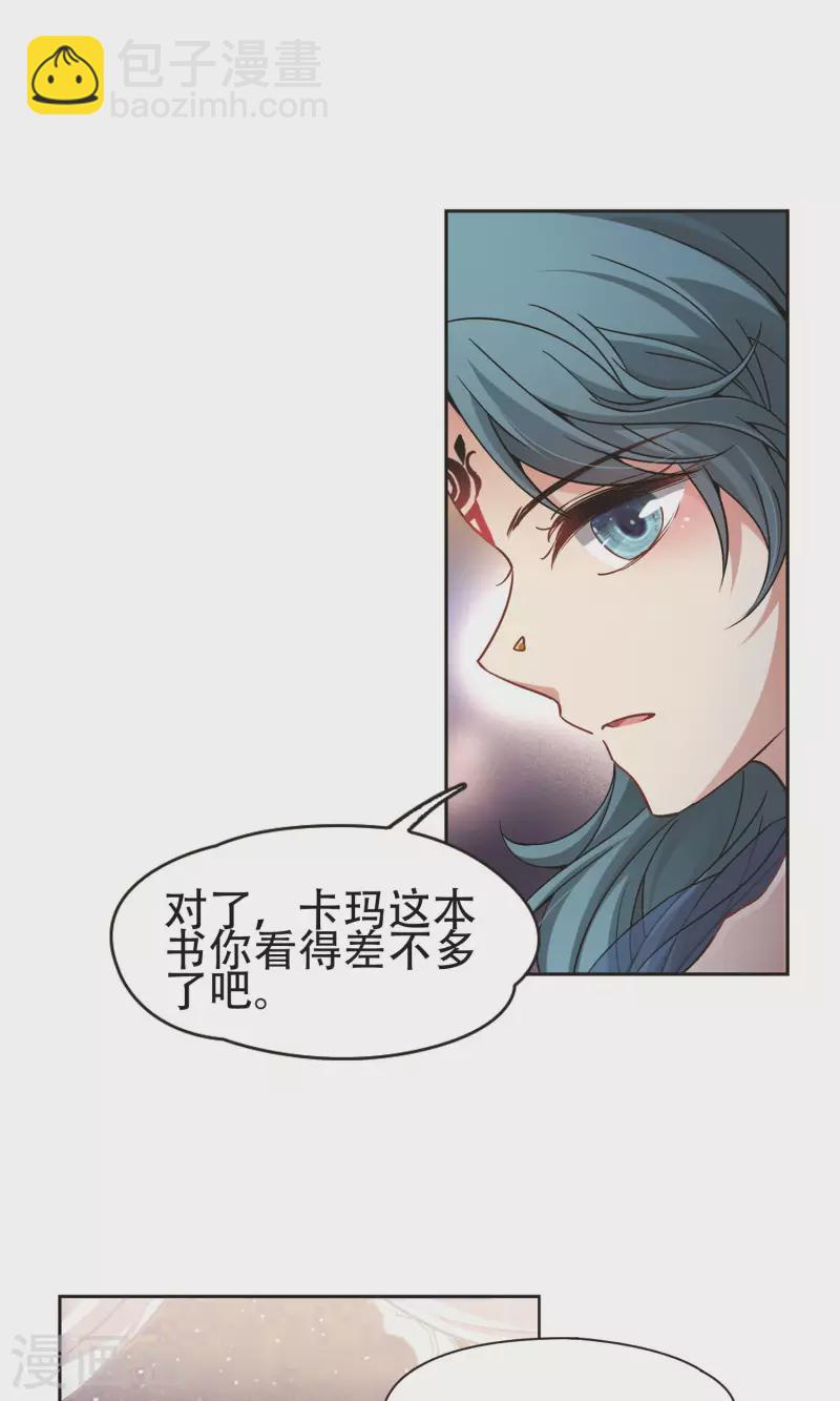 第359话 轮回216