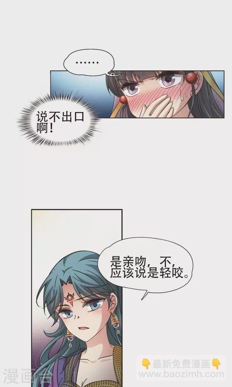 第359话 轮回218
