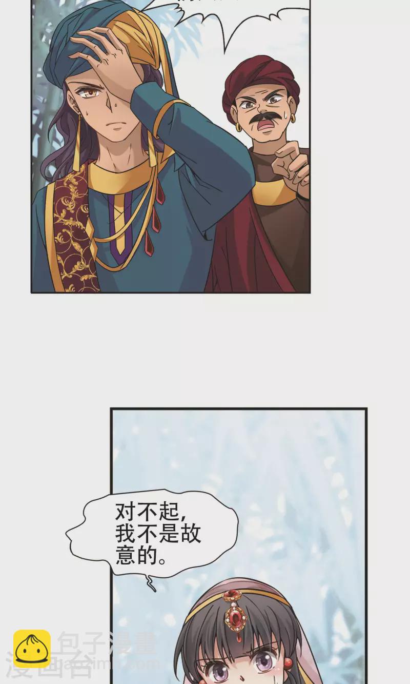 第359话 轮回22