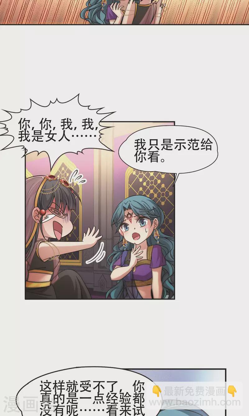 第359话 轮回223