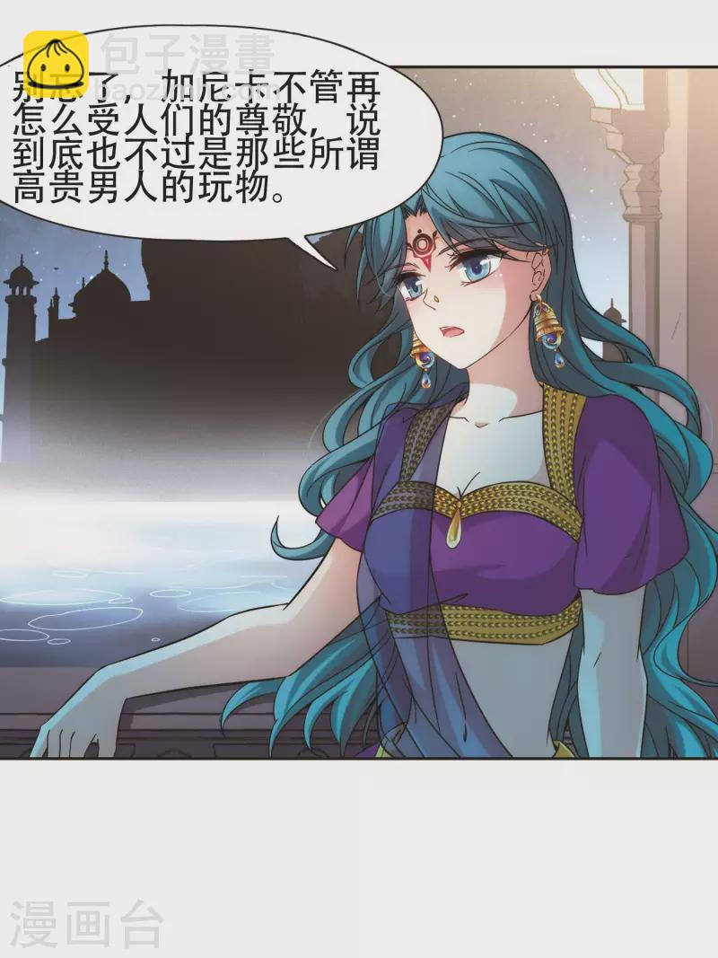 第359话 轮回226
