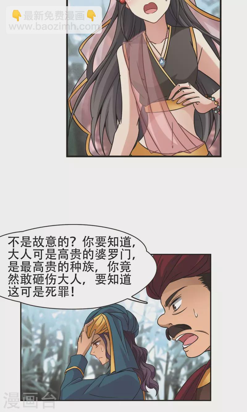 第359话 轮回23