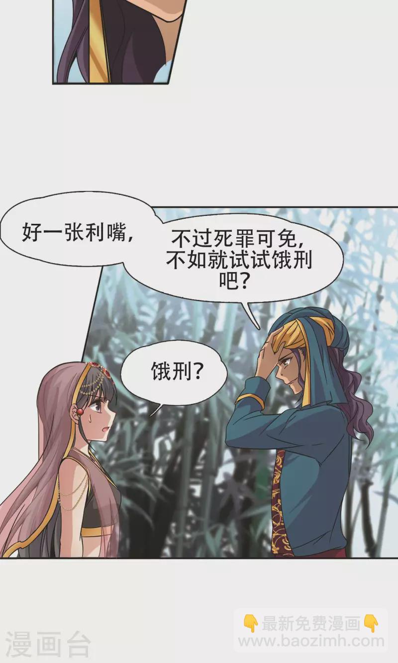 第359话 轮回26