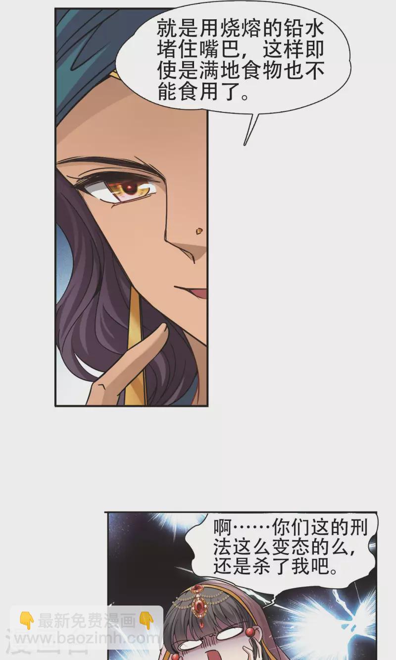 第359话 轮回27