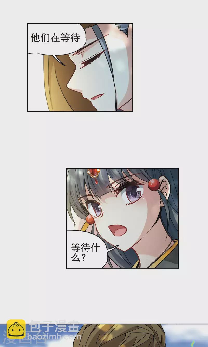第360话 潘恰提锡朝圣110