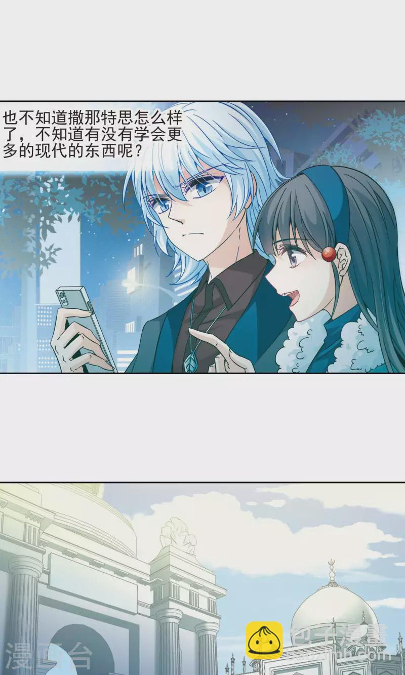 第360话 潘恰提锡朝圣15