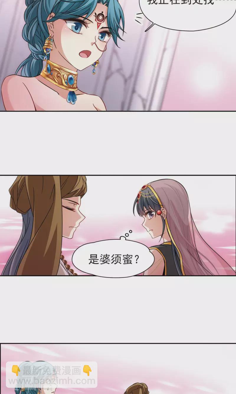 第361话 潘恰提锡朝圣216