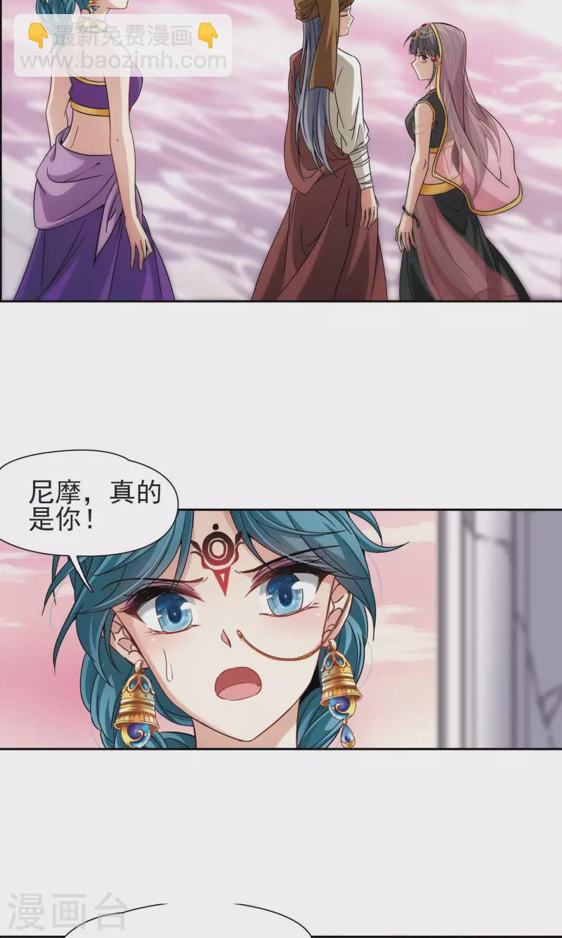 第361话 潘恰提锡朝圣217