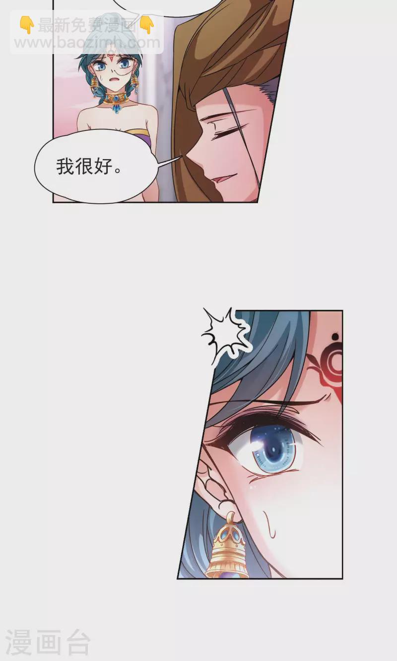 第361话 潘恰提锡朝圣219