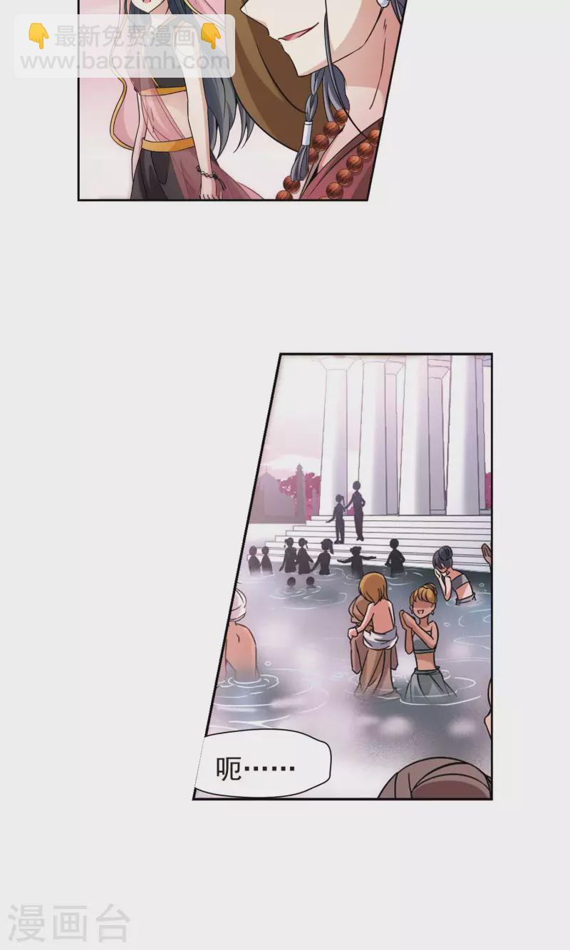 第361话 潘恰提锡朝圣28
