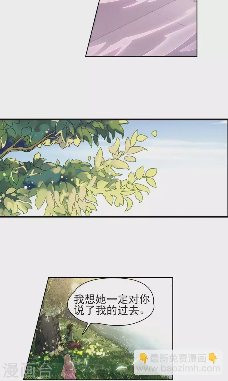 第362话 谁是宿命之人115