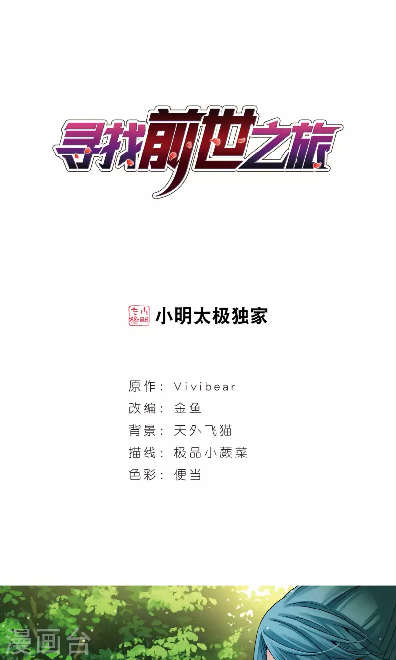 第364话 小隐的失误10
