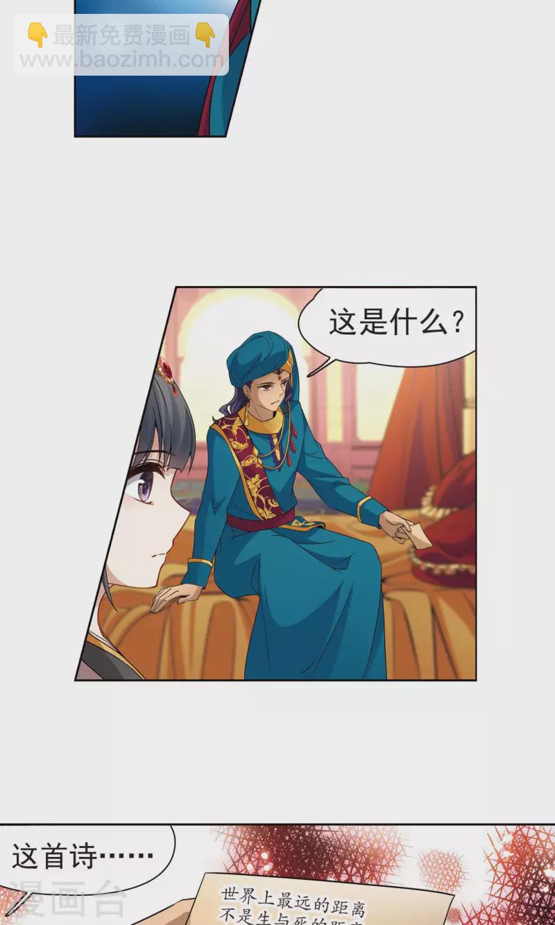 第364话 小隐的失误112