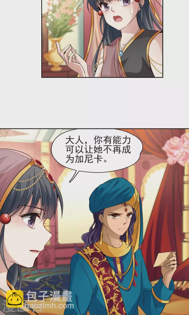 第364话 小隐的失误115