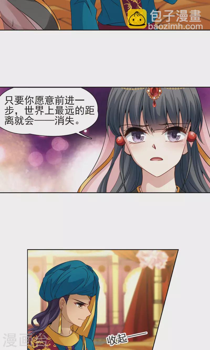 第364话 小隐的失误116
