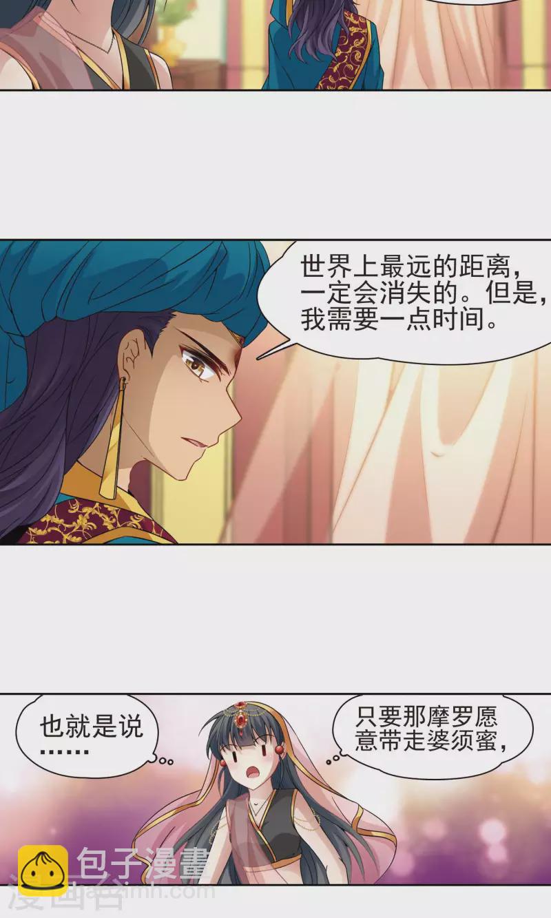 第364话 小隐的失误118