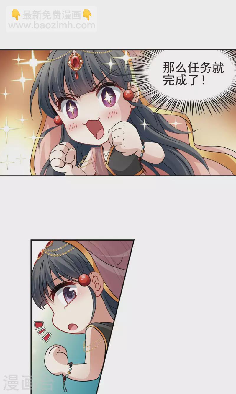 第364话 小隐的失误119