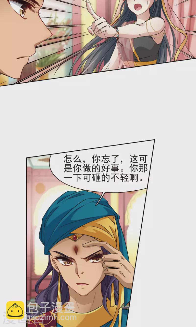 第364话 小隐的失误12