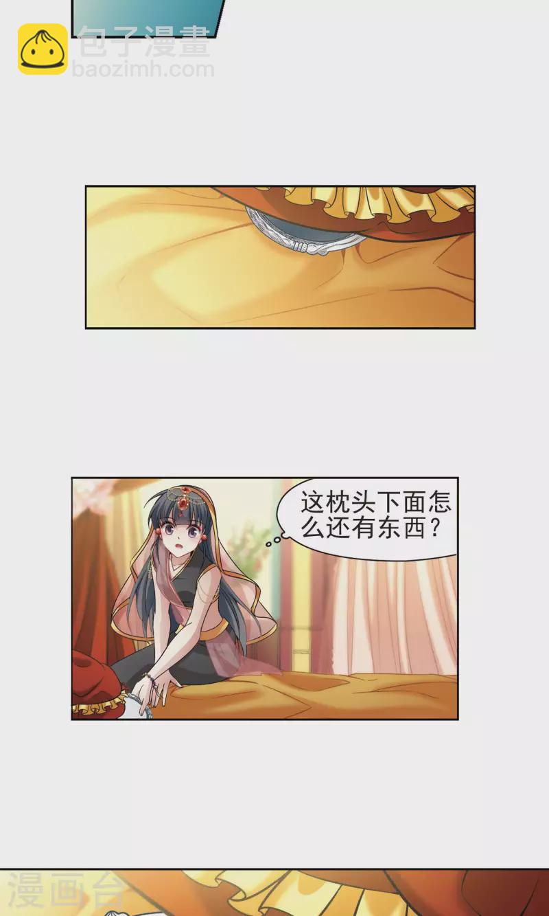 第364话 小隐的失误120