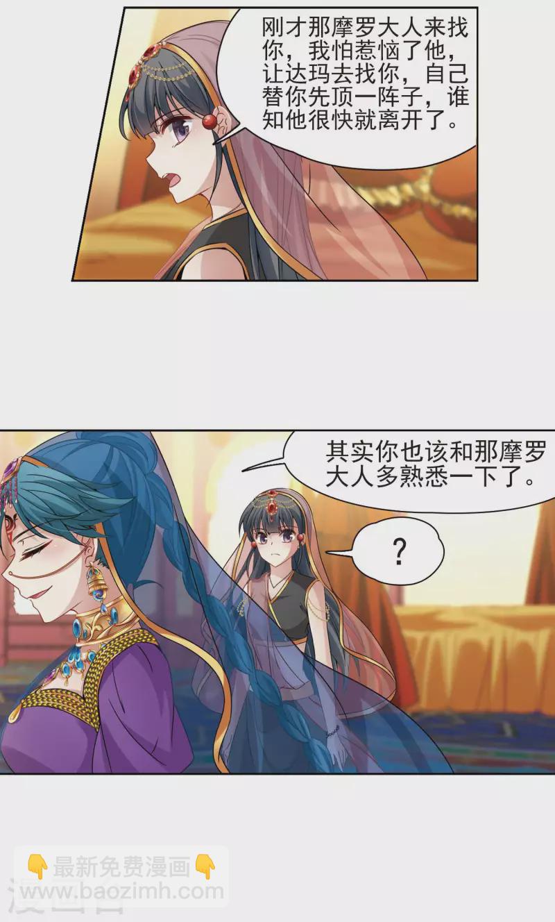 第364话 小隐的失误124