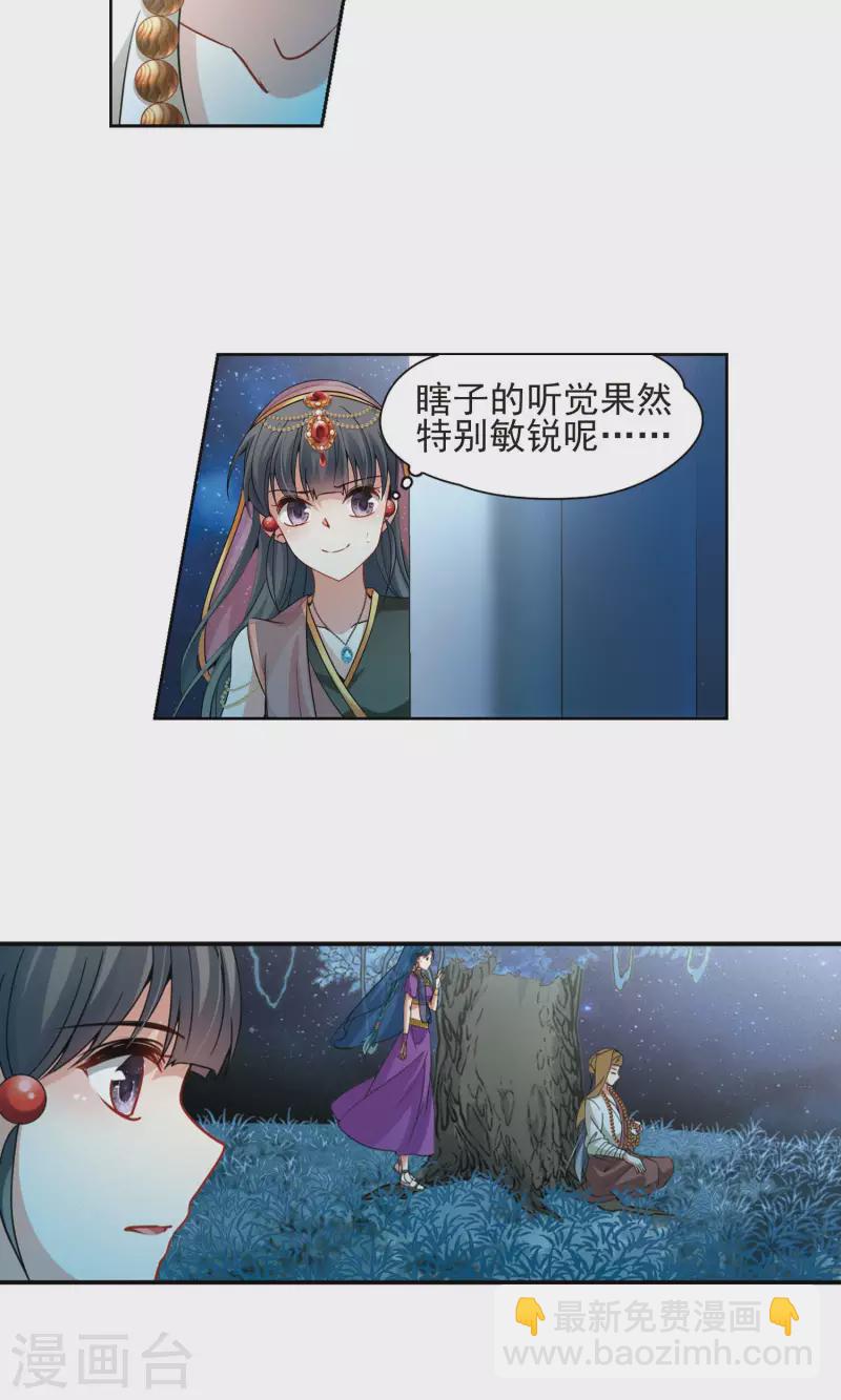 第365话 小隐的失误210