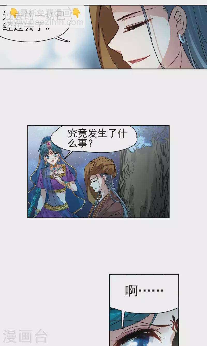 第365话 小隐的失误213
