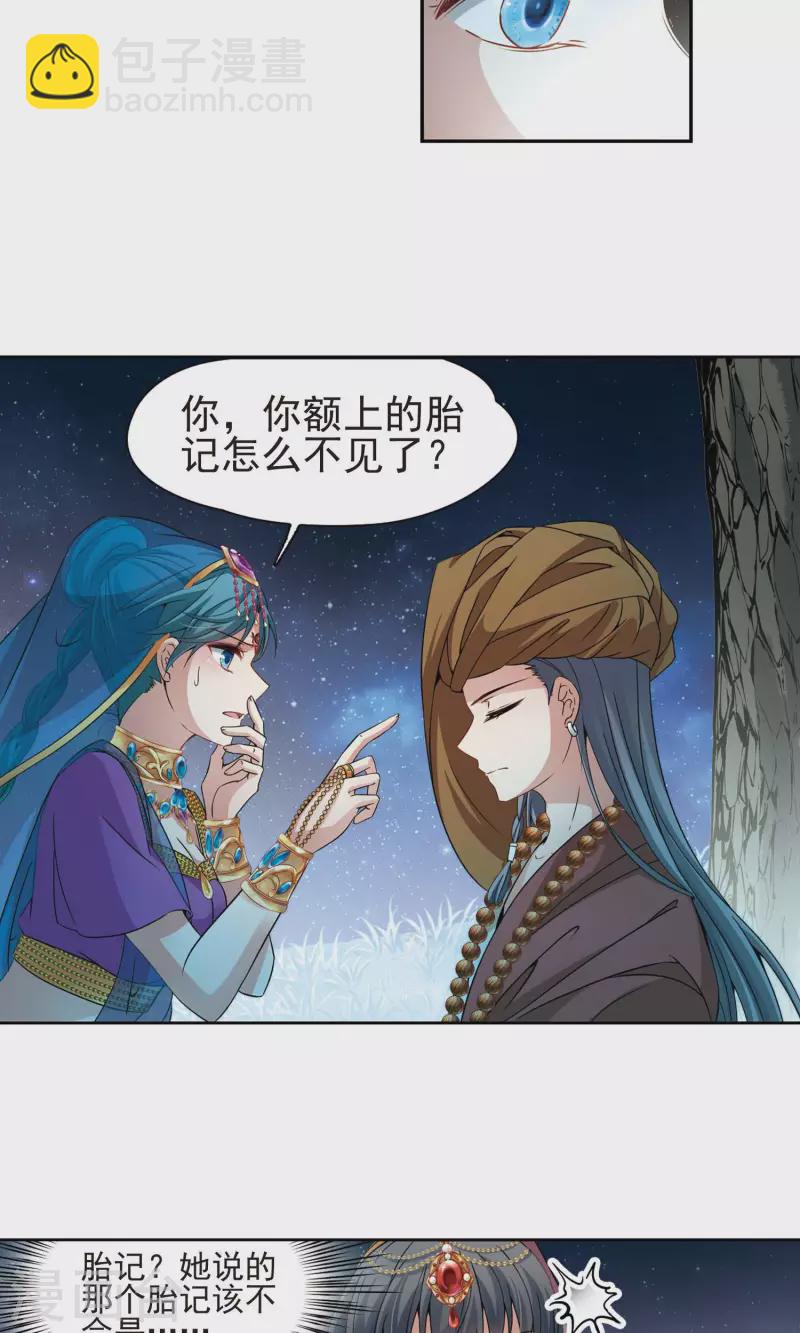 第365话 小隐的失误214