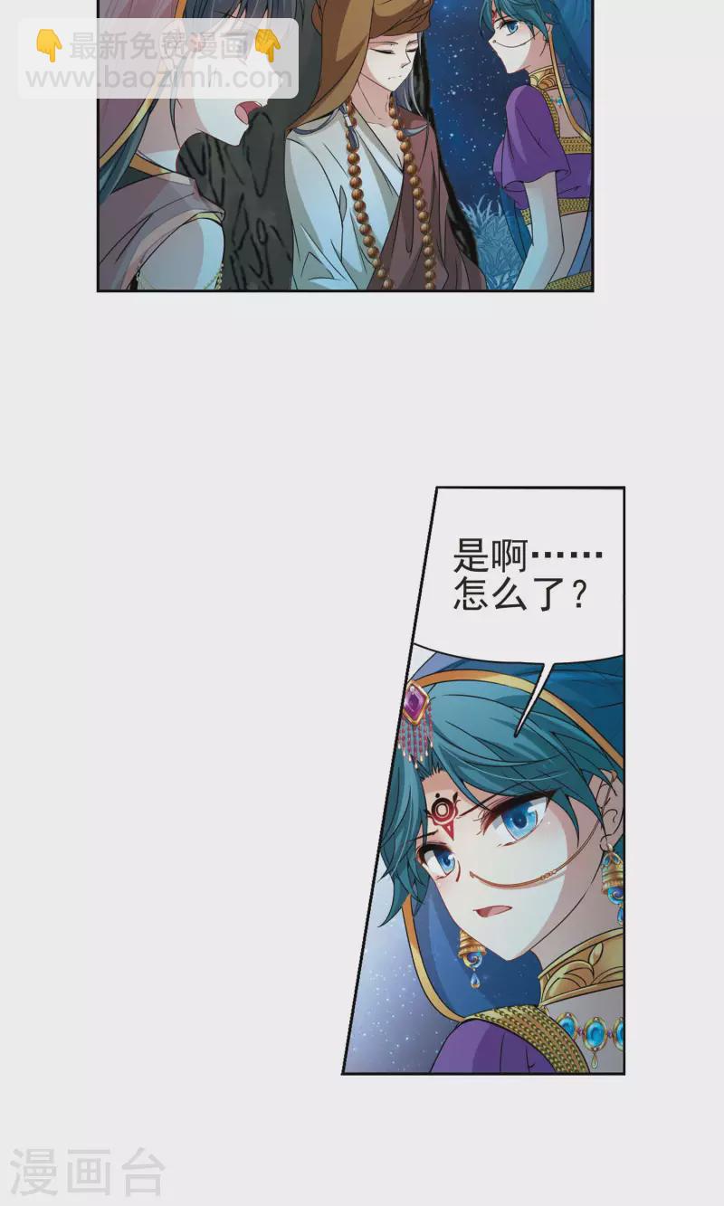 第365话 小隐的失误216