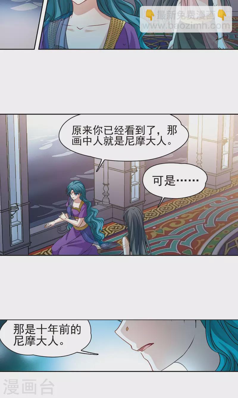 第365话 小隐的失误220