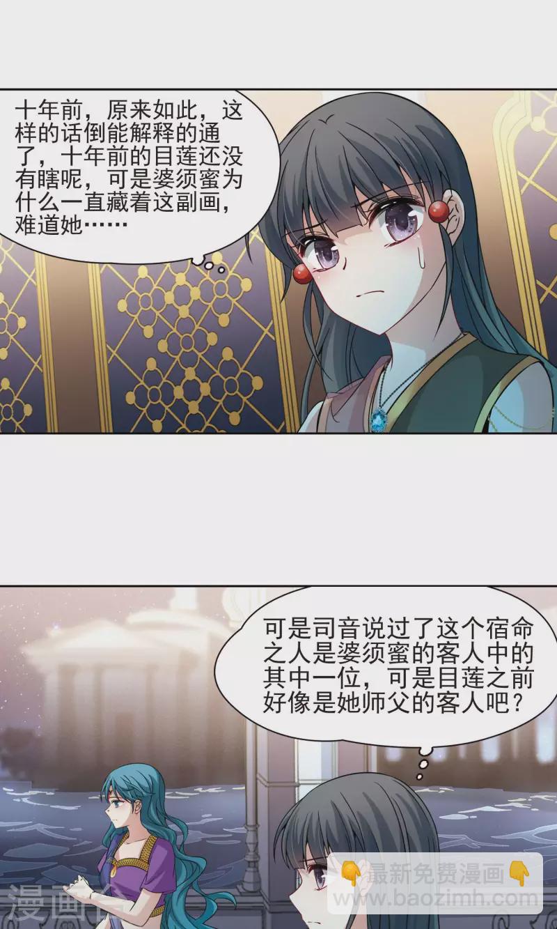 第365话 小隐的失误221