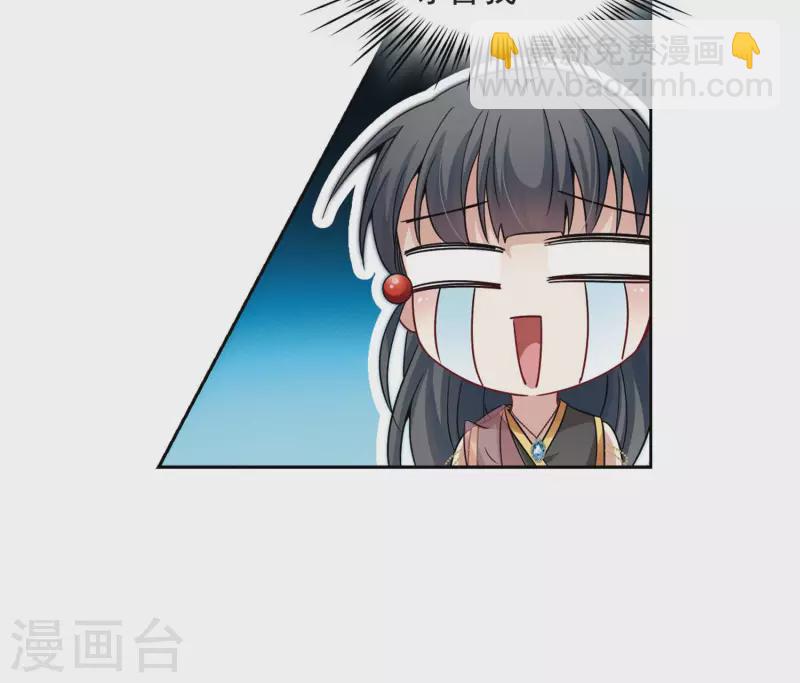 第365话 小隐的失误223