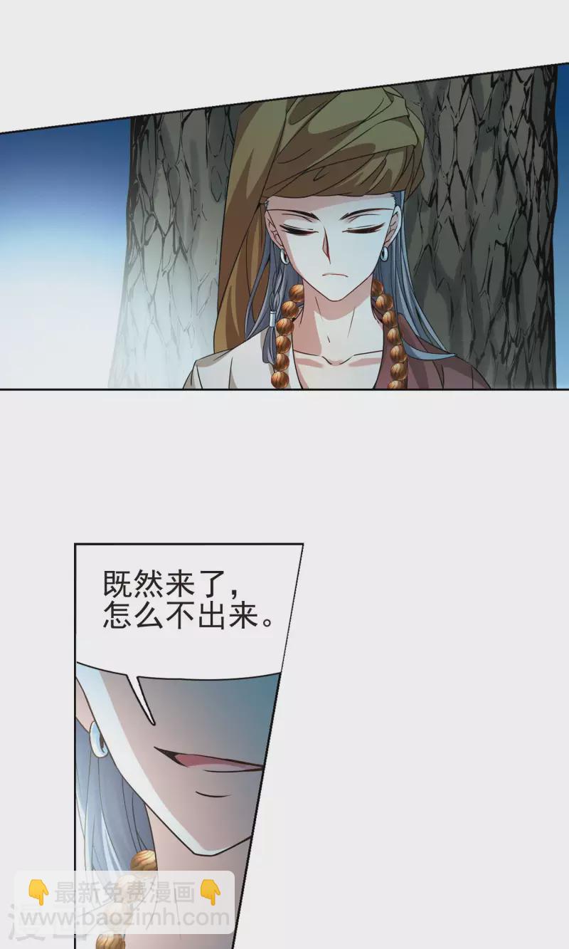 第365话 小隐的失误29