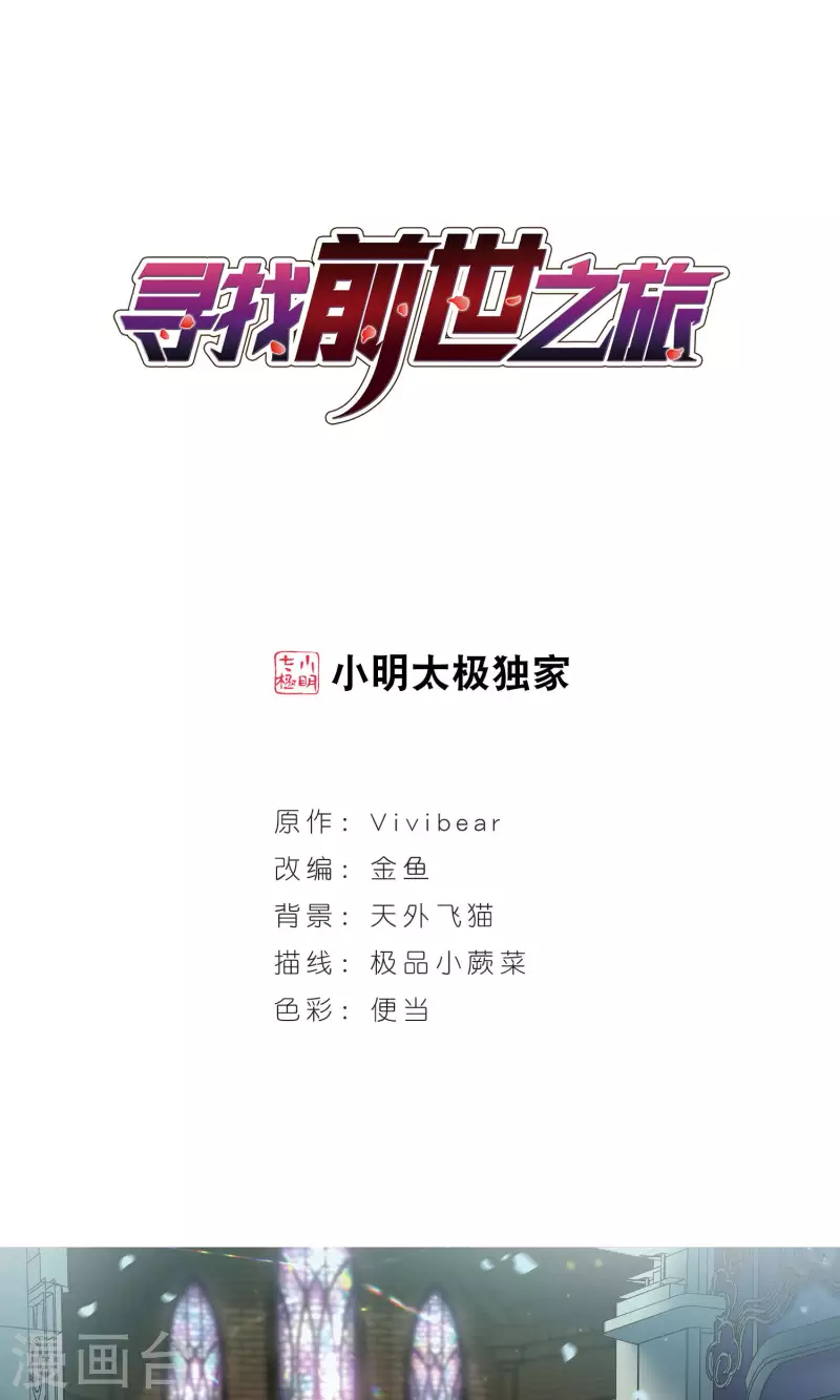 第366话 试炼之人10