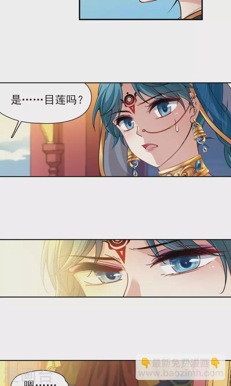 第366话 试炼之人111